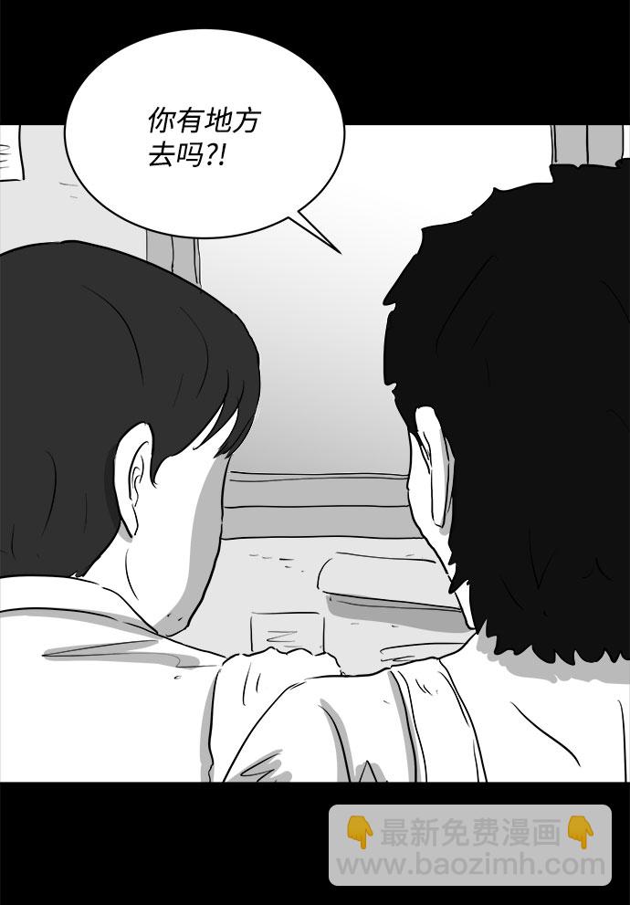 [第88话] 传闻（5）15