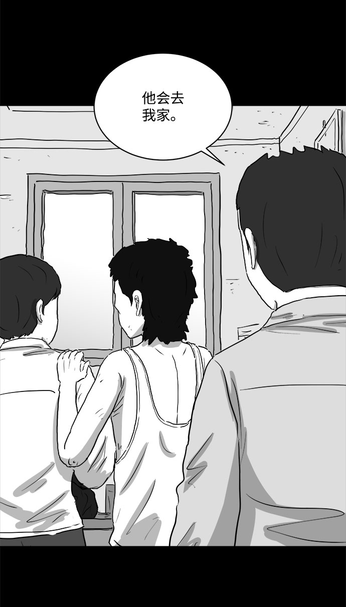 [第88话] 传闻（5）16