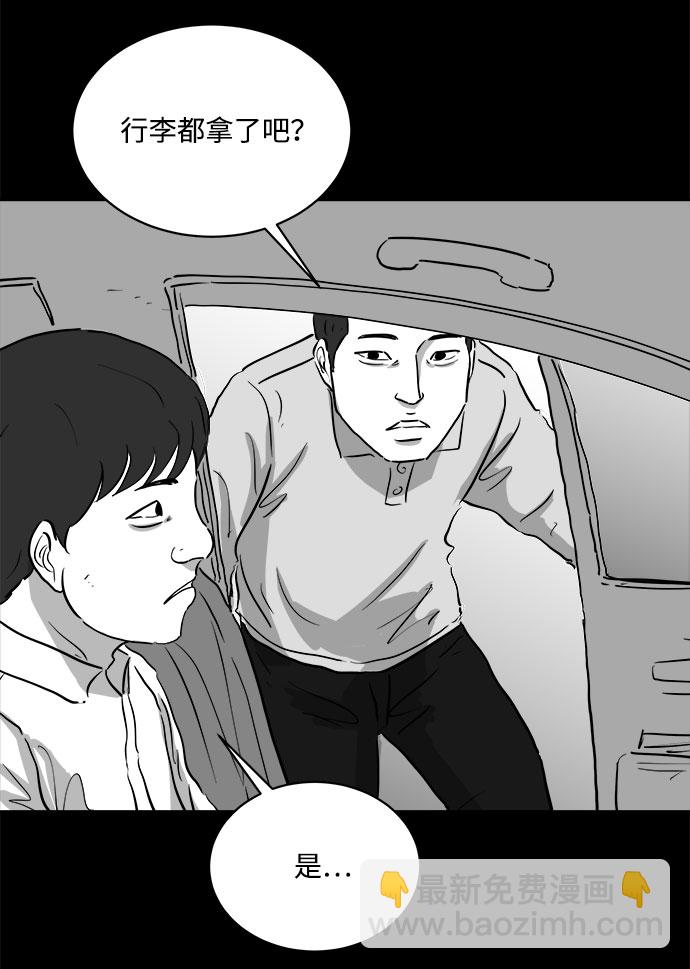 [第88话] 传闻（5）27