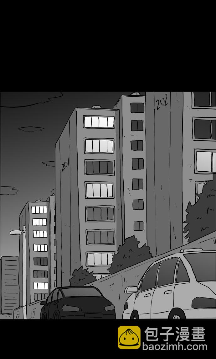 [第88话] 传闻（5）46