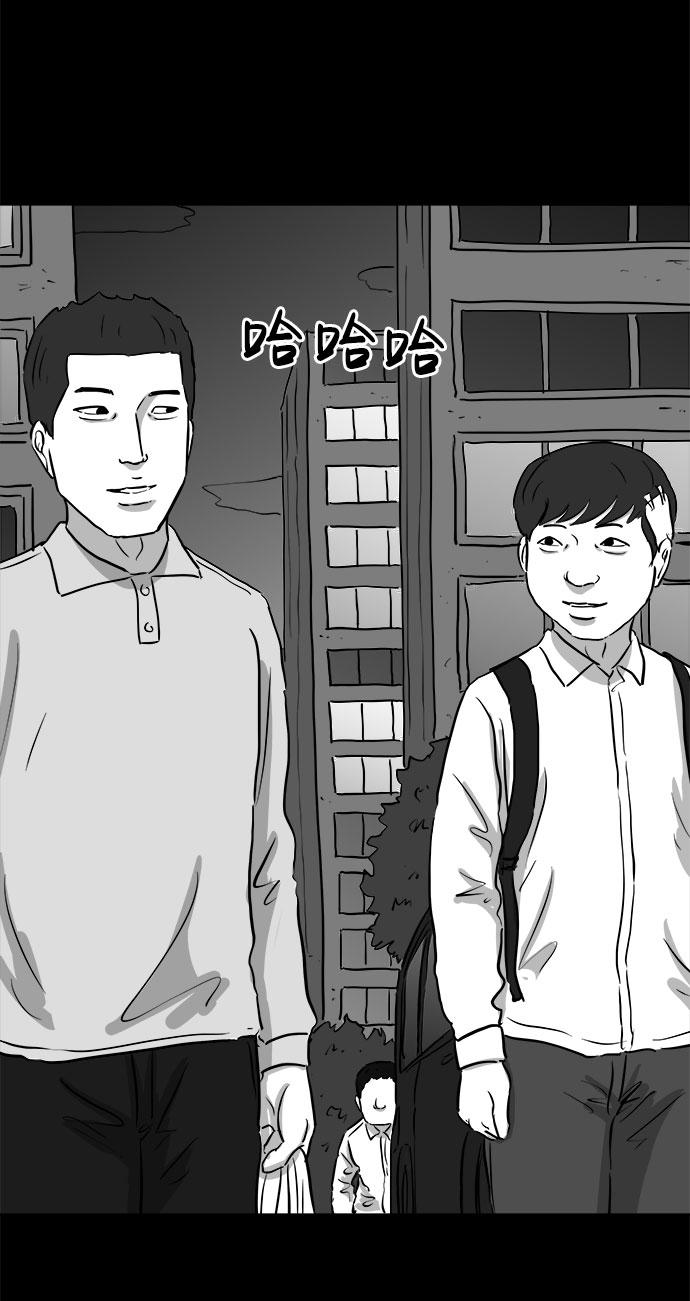 [第88话] 传闻（5）48
