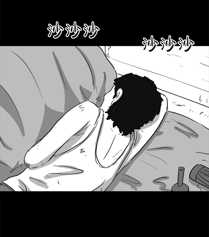 [第88话] 传闻（5）7