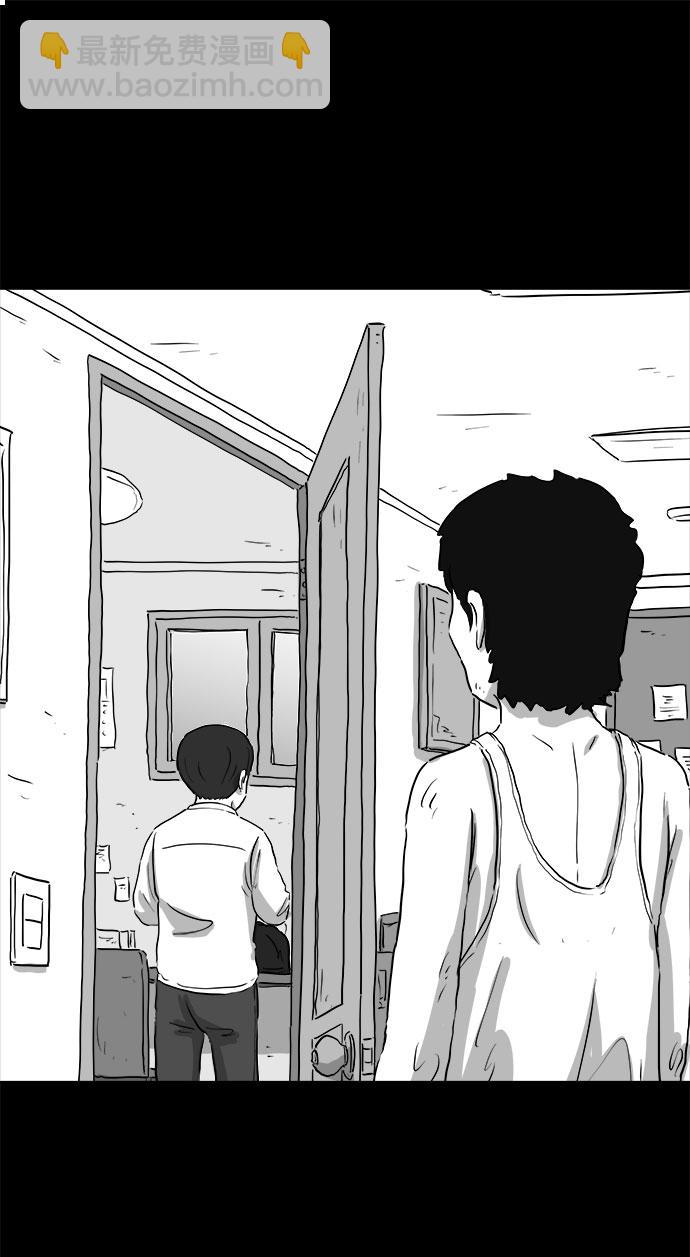 [第88话] 传闻（5）9