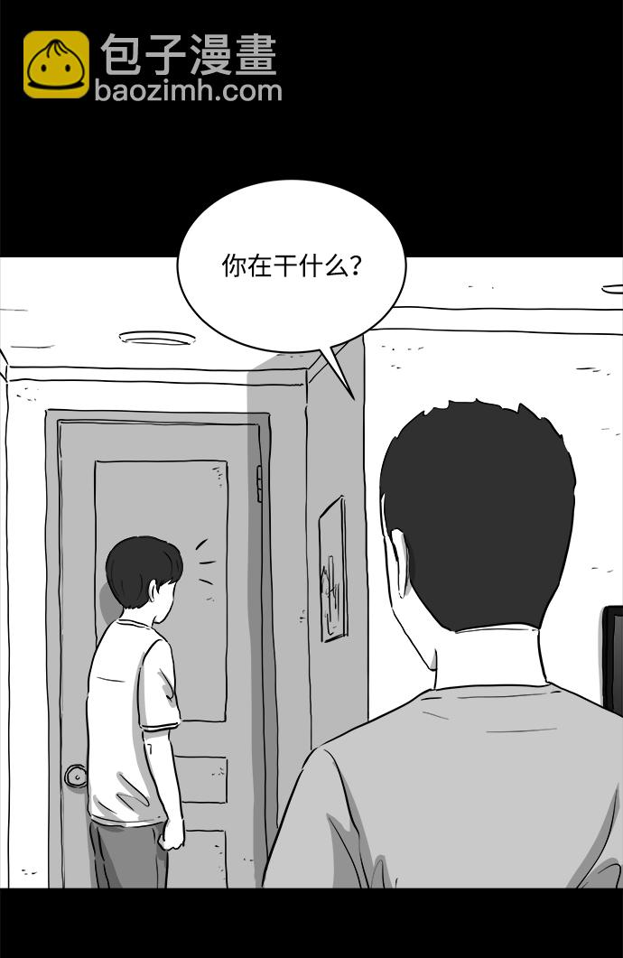 [第89话] 传闻（6）10