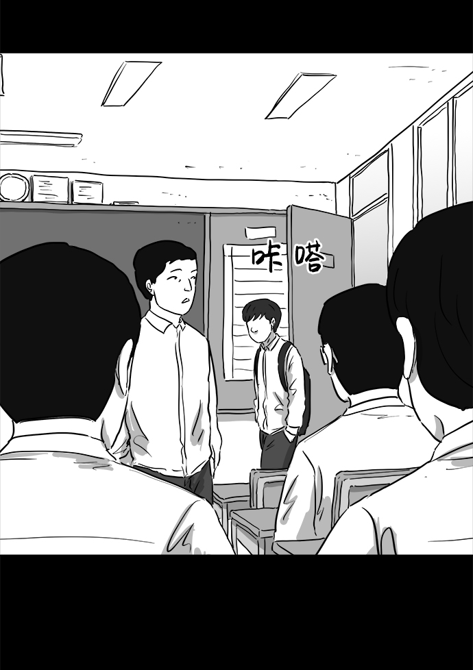 [第89话] 传闻（6）17