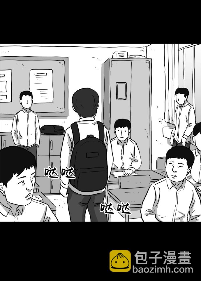 [第89话] 传闻（6）18