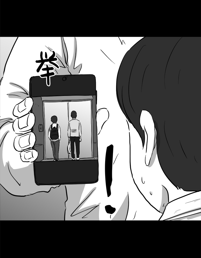 [第89话] 传闻（6）26
