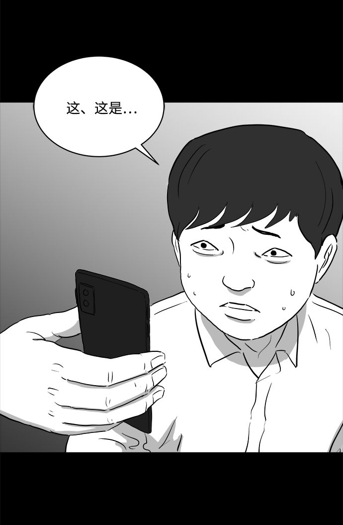 [第89话] 传闻（6）27