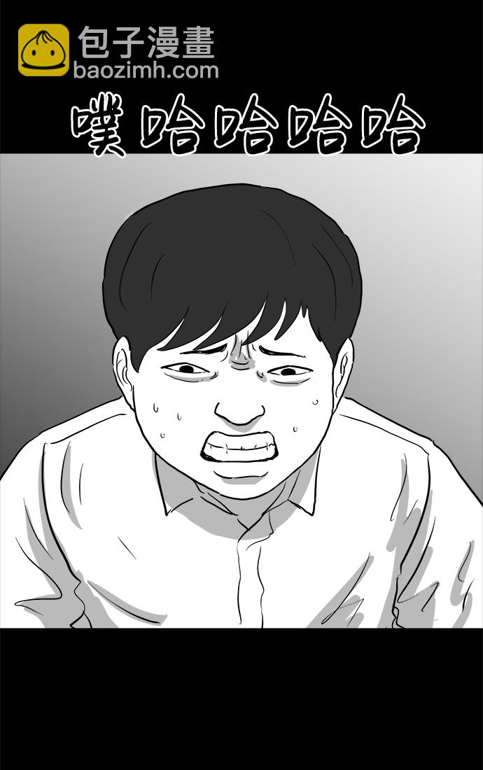 [第89话] 传闻（6）34