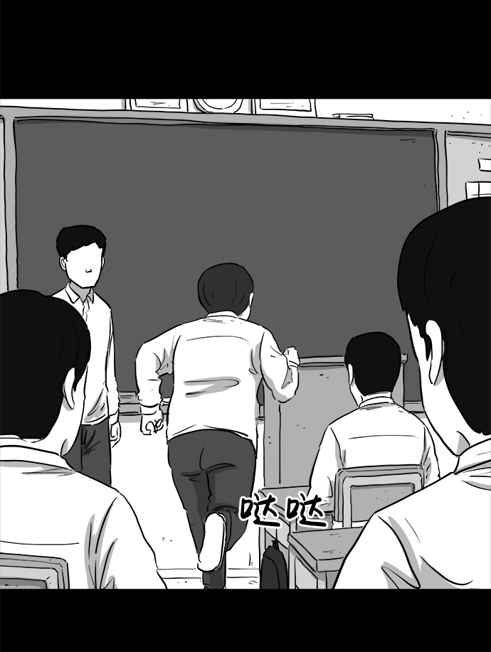 [第89话] 传闻（6）35