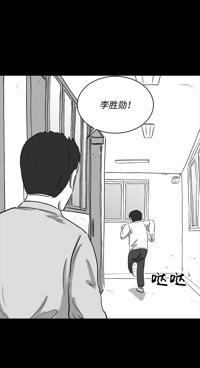 [第89话] 传闻（6）38