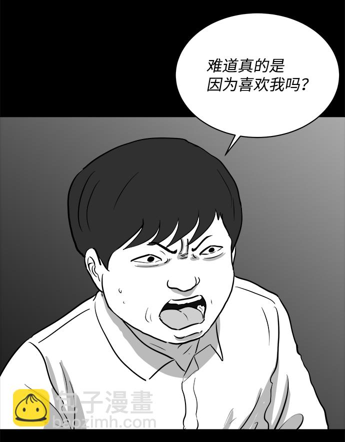 [第89话] 传闻（6）56
