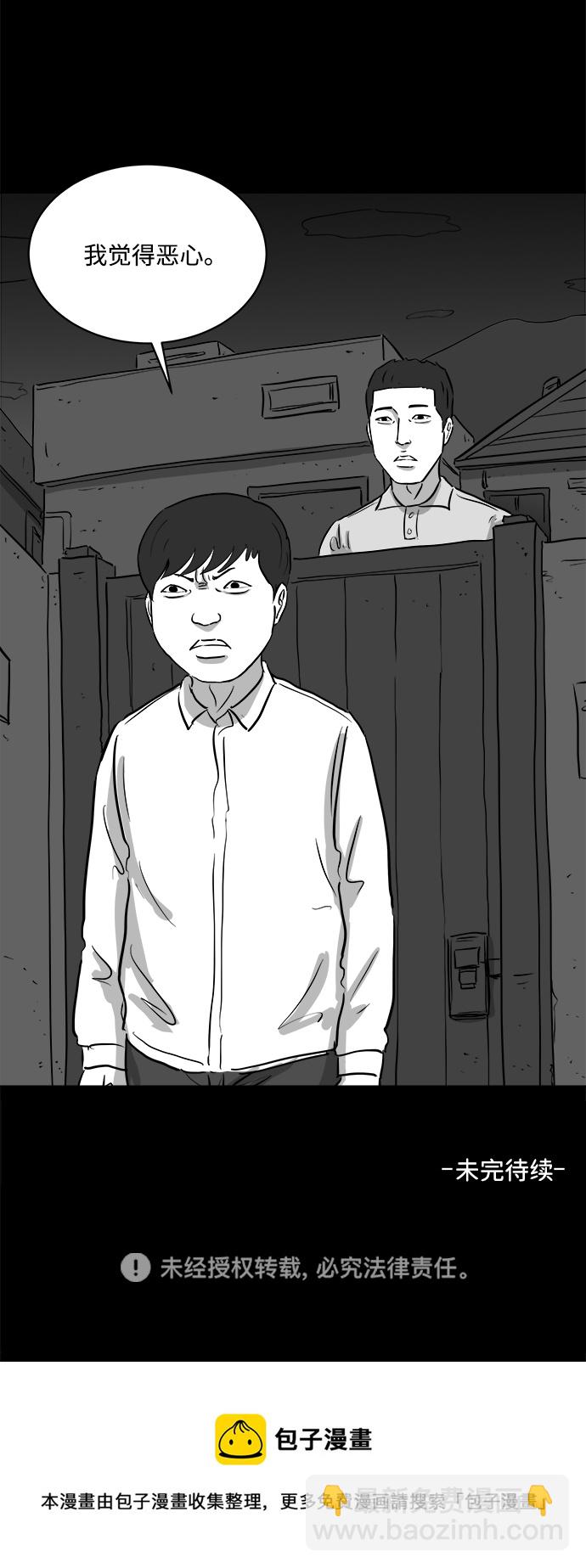 [第89话] 传闻（6）60