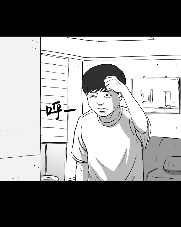 [第89话] 传闻（6）7