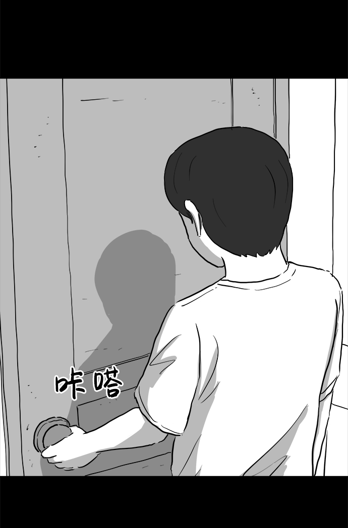 [第89话] 传闻（6）8