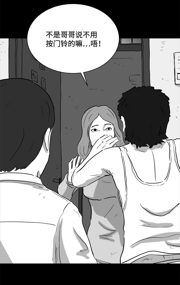 [第90话] 传闻（7）12