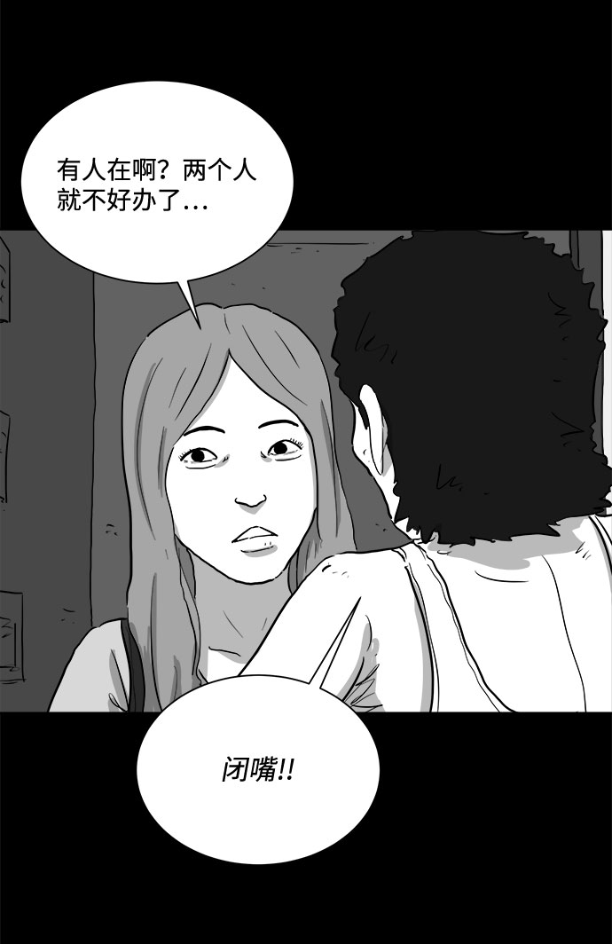 [第90话] 传闻（7）13