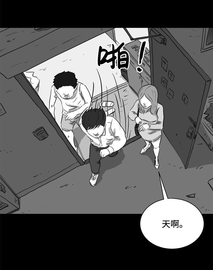 [第90话] 传闻（7）14