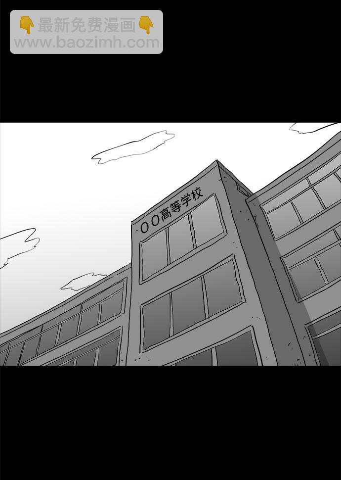 [第90话] 传闻（7）17