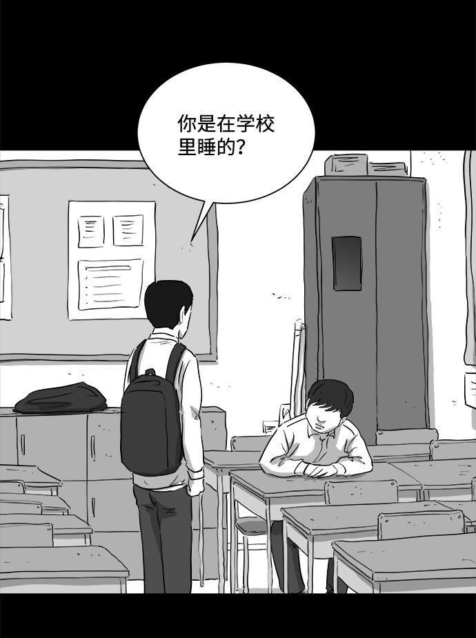 [第90话] 传闻（7）19