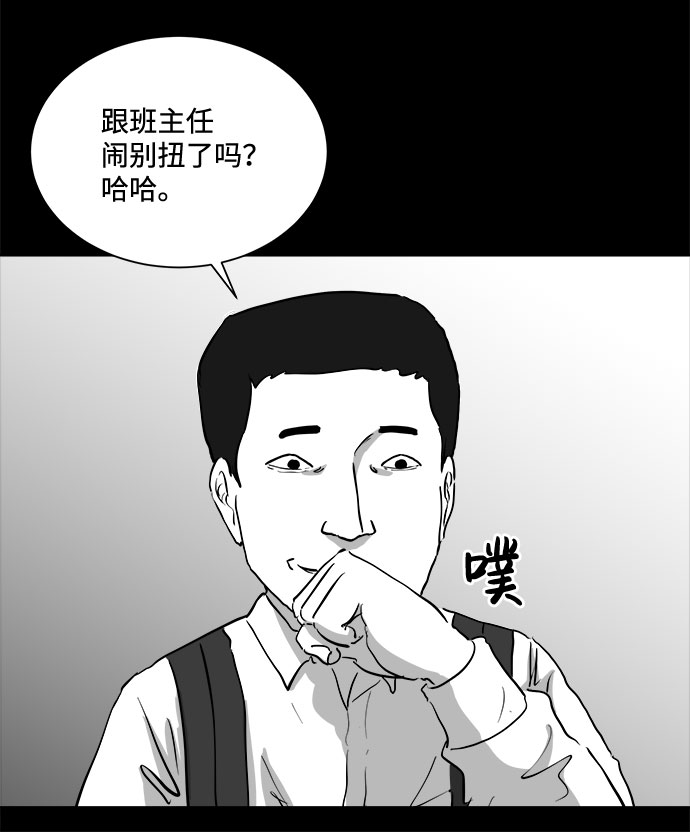 [第90话] 传闻（7）20