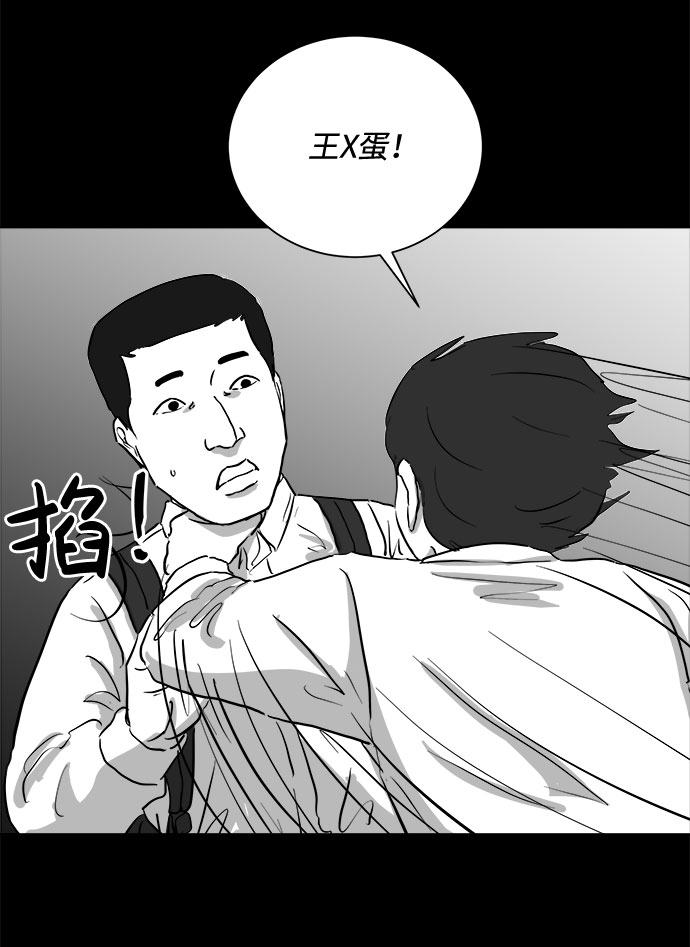 [第90话] 传闻（7）22