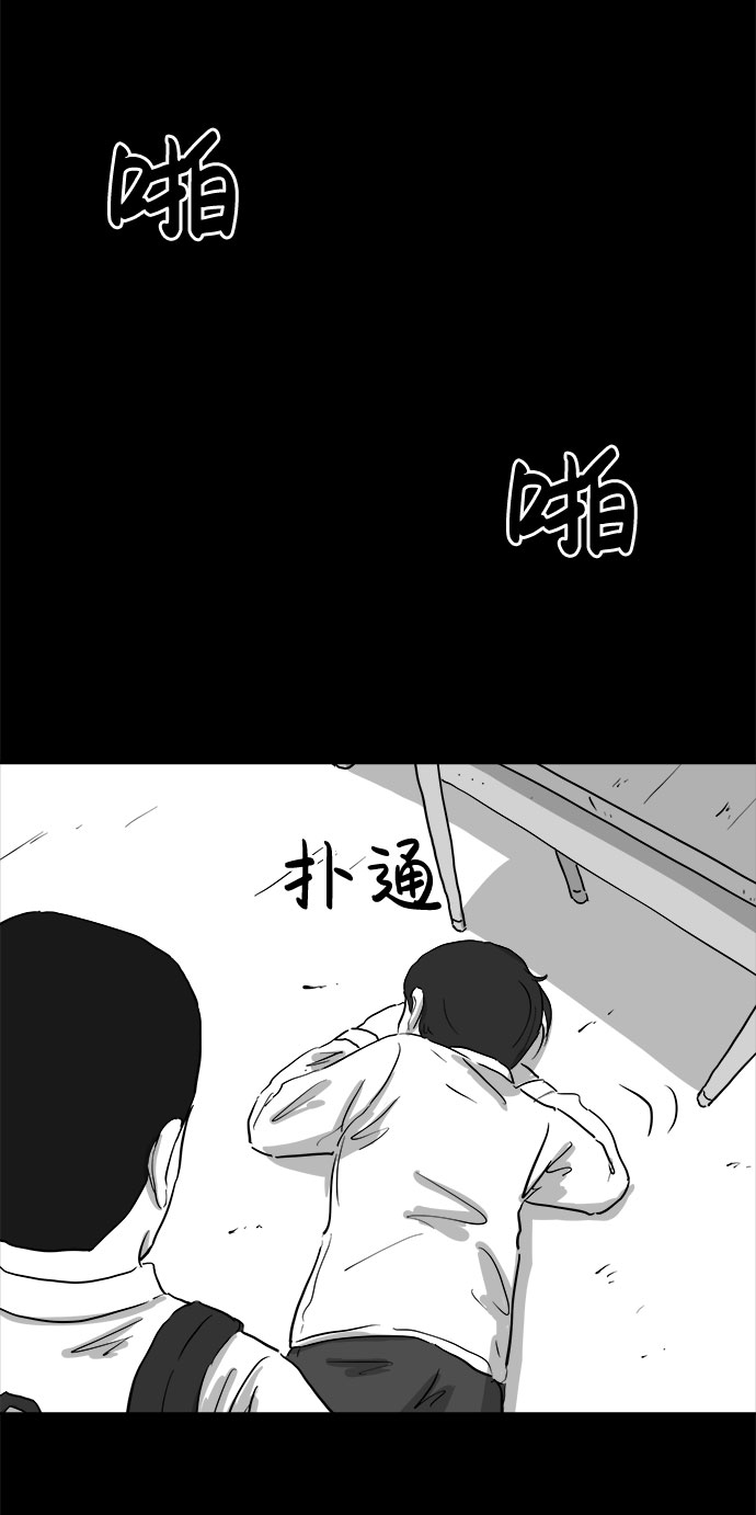 [第90话] 传闻（7）23