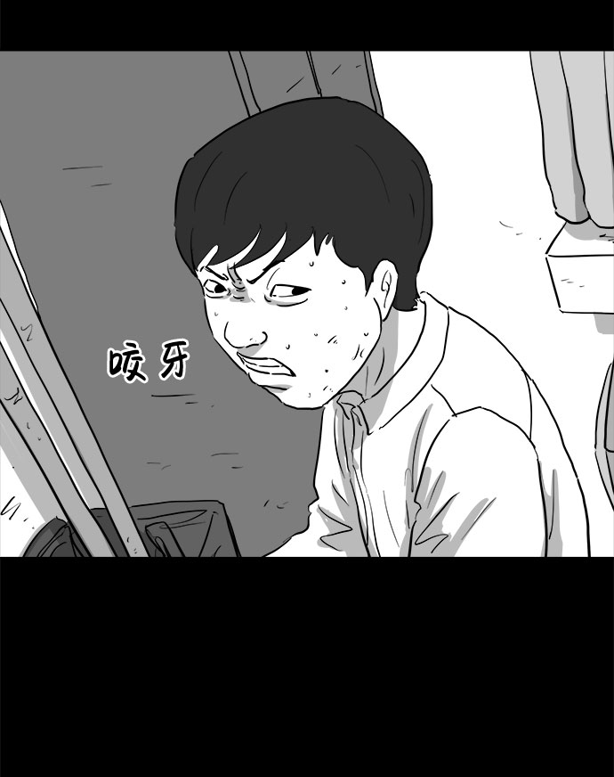 [第90话] 传闻（7）27