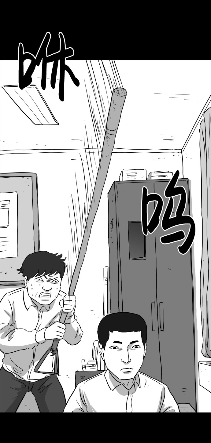 [第90话] 传闻（7）28