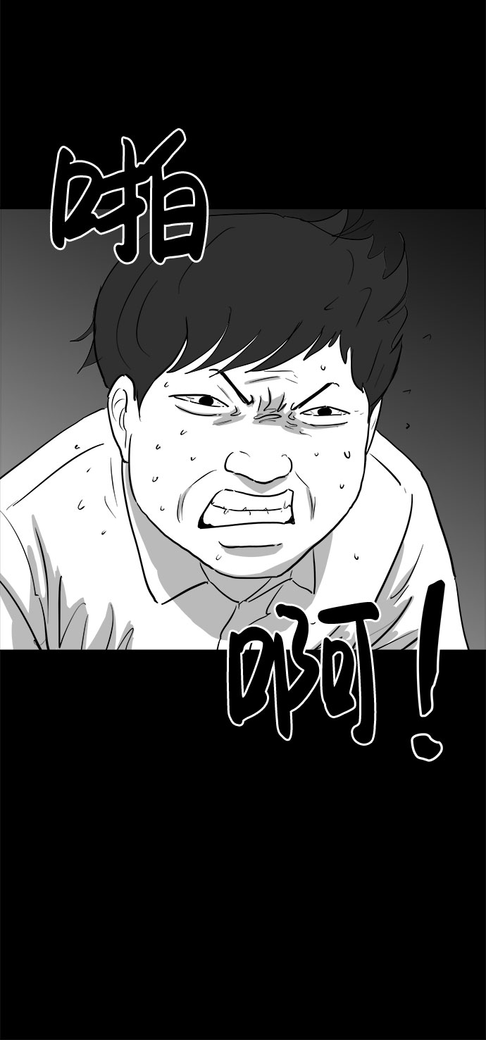[第90话] 传闻（7）29