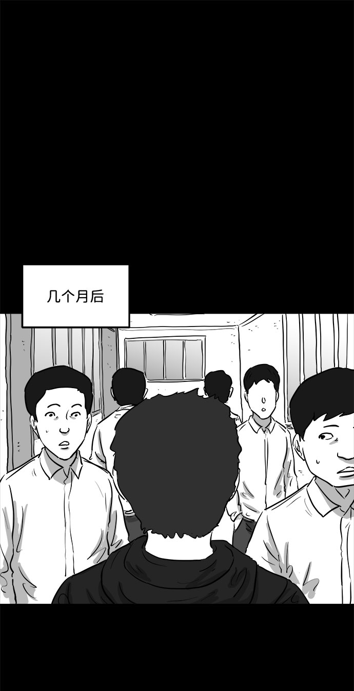 [第90话] 传闻（7）30