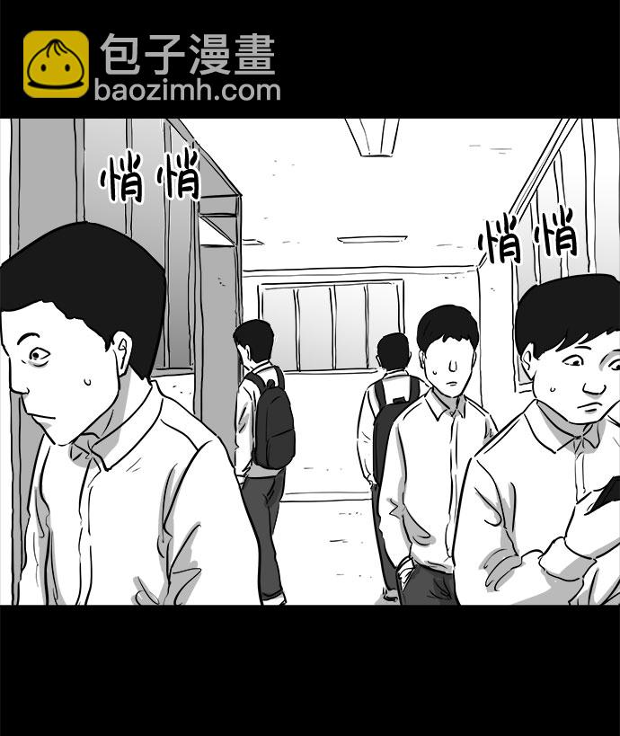 [第90话] 传闻（7）31