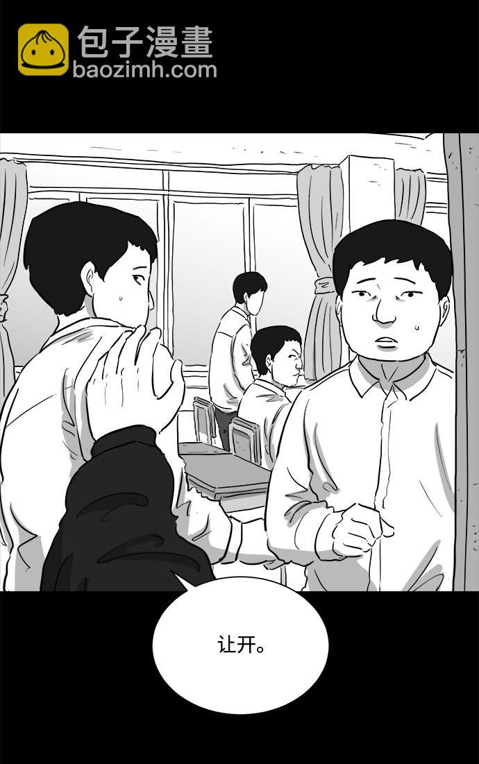 [第90话] 传闻（7）32