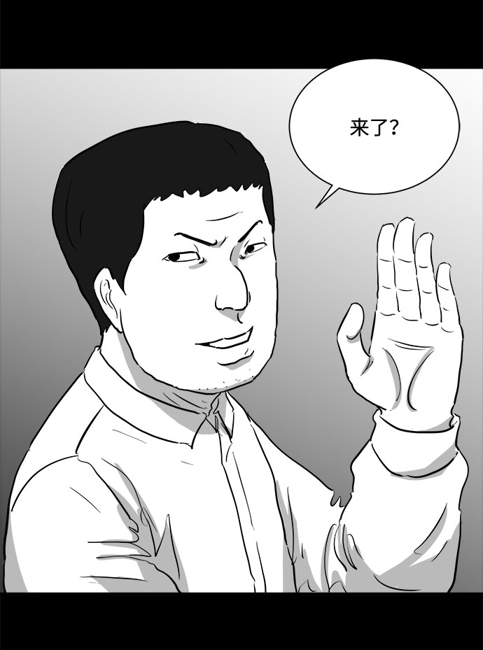 [第90话] 传闻（7）33
