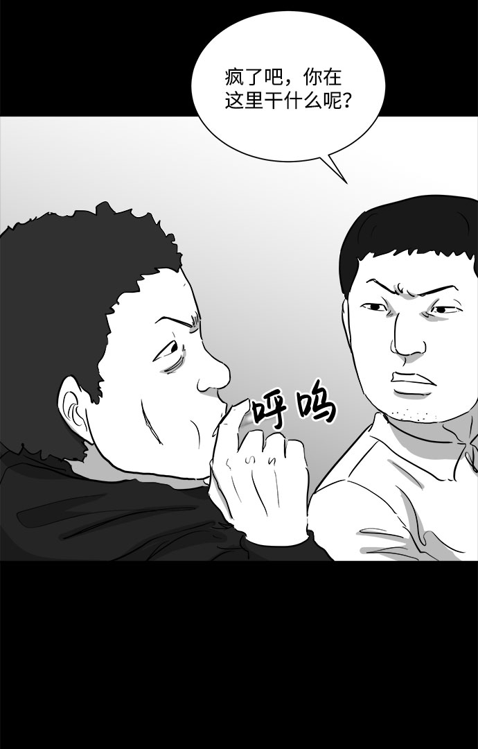 [第90话] 传闻（7）36