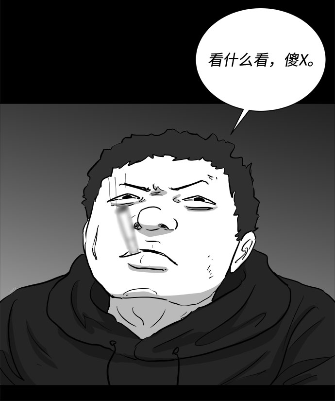 [第90话] 传闻（7）39