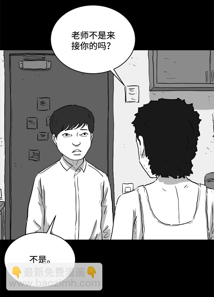 [第90话] 传闻（7）4