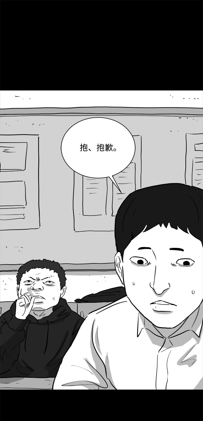 [第90话] 传闻（7）40