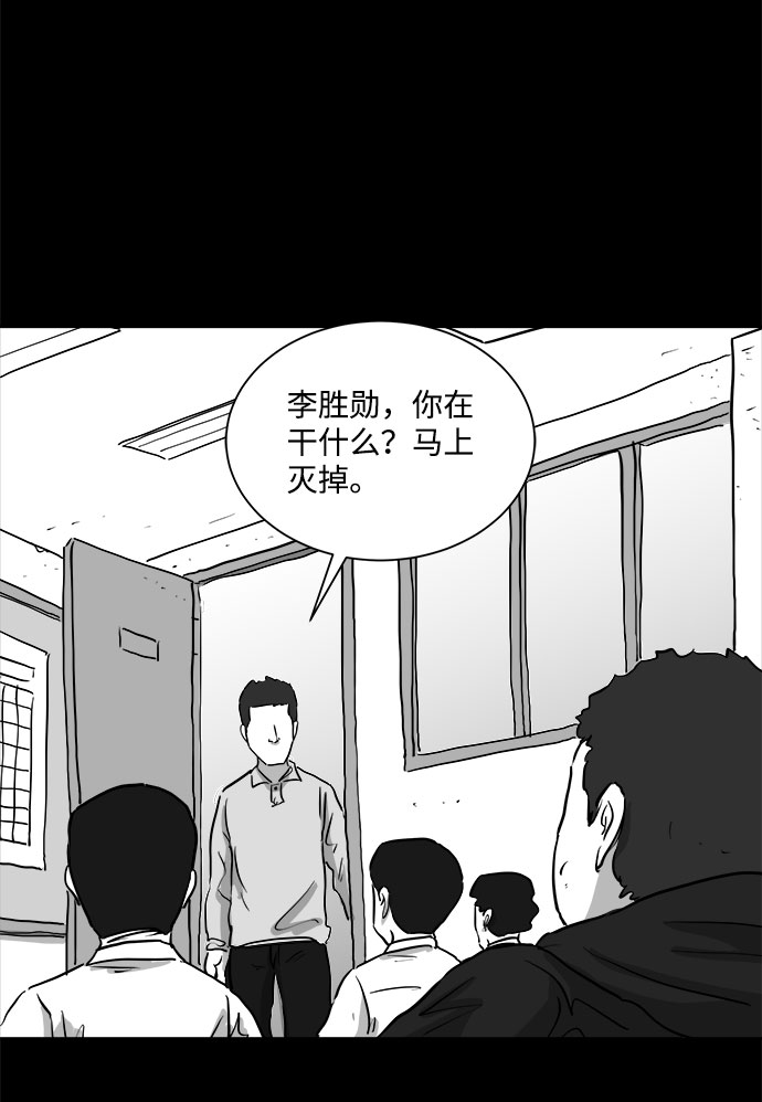 [第90话] 传闻（7）41