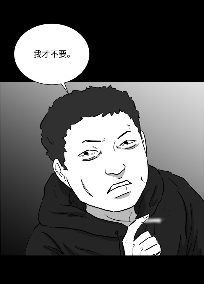 [第90话] 传闻（7）42