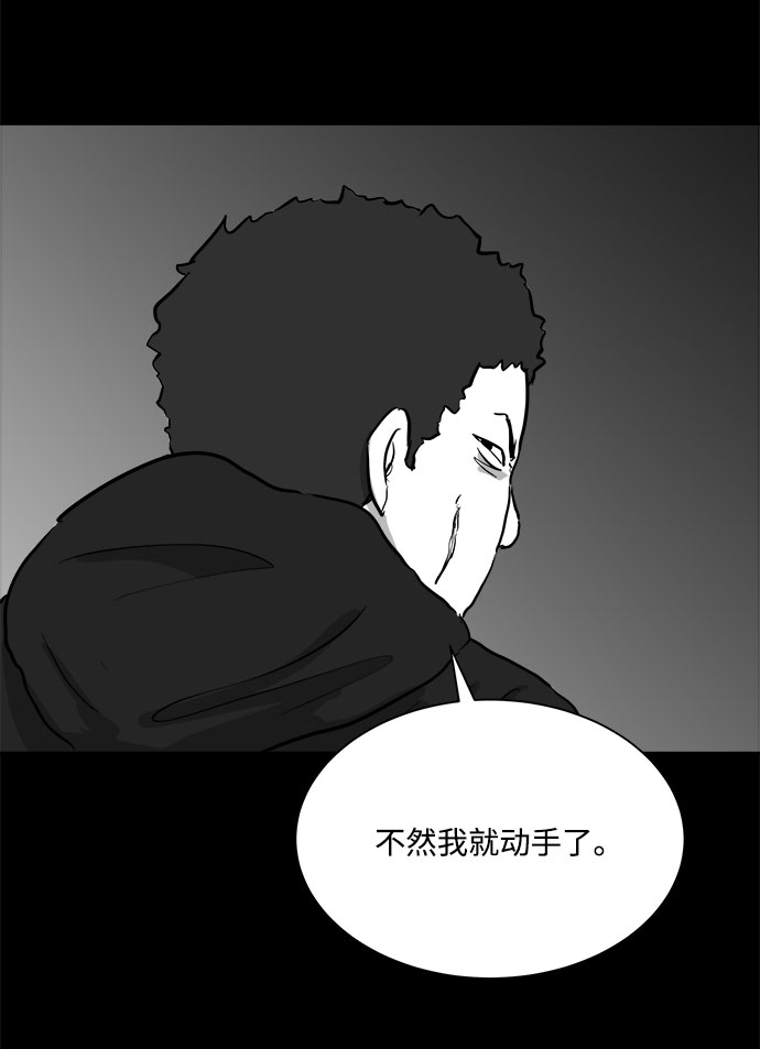 [第90话] 传闻（7）48