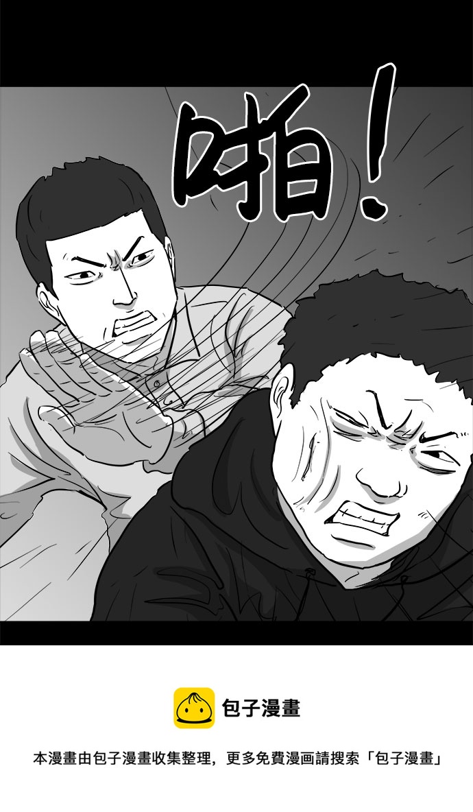 [第90话] 传闻（7）49