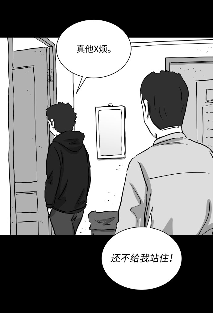 [第90话] 传闻（7）50