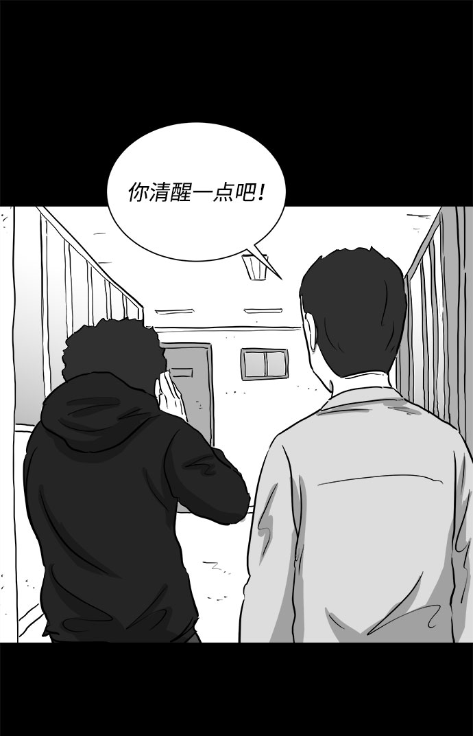 [第90话] 传闻（7）54