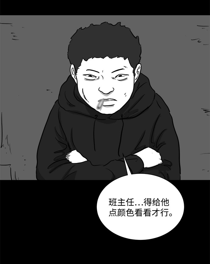 [第90话] 传闻（7）59