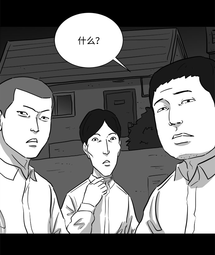 [第90话] 传闻（7）60