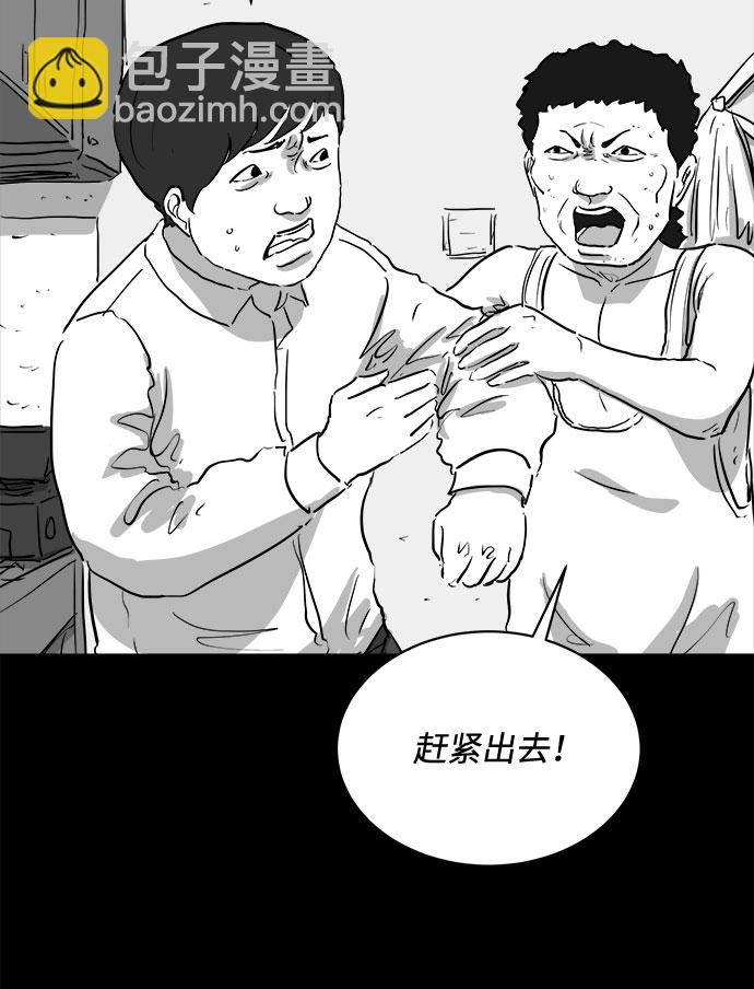 [第90话] 传闻（7）9