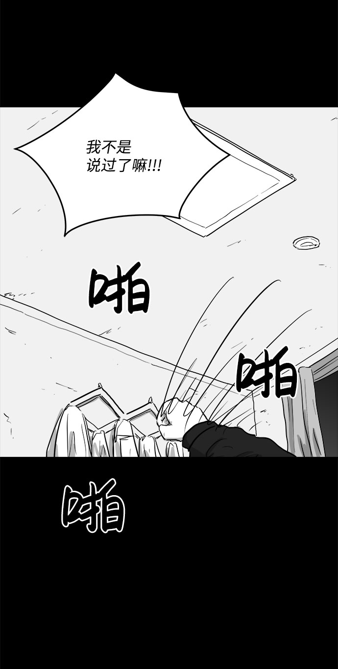 [第91话] 传闻（8）15