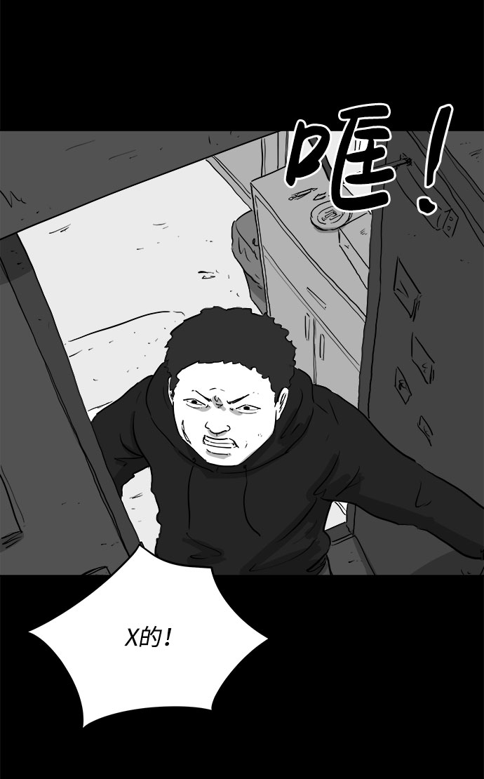 [第91话] 传闻（8）17
