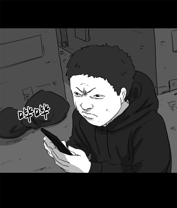 [第91话] 传闻（8）19